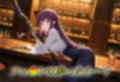 酔いどれのフェ〇ン〜べろべろSEX編〜