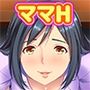 ママと密着生活