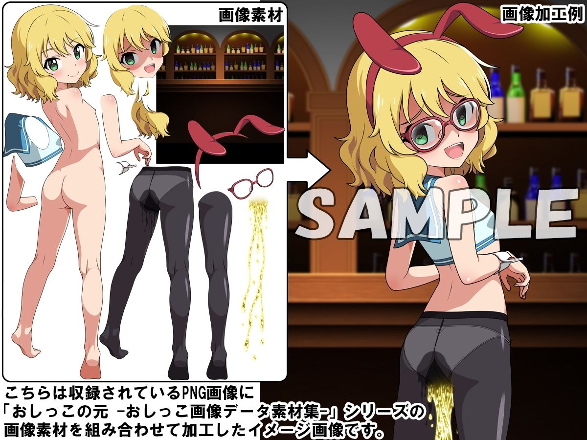 牡丹桜 画像の元 -積極的可憐御嬢様偶像少女編-_5
