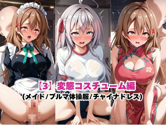 サンプル画像6:あのヒロインを「NGプレイなしデリヘル嬢」として呼び出せる魔法のアプリ〜ア●リャ＆マ●シャ編〜(ミルク＆ナイフ) [d_671290]