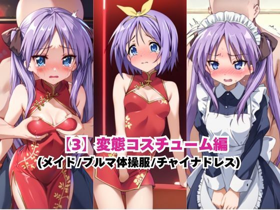 サンプル画像6:あのヒロインを「NGプレイなしデリヘル嬢」として呼び出せる魔法のアプリ〜柊●ガミ＆柊●カサ編〜(ミルク＆ナイフ) [d_671317]