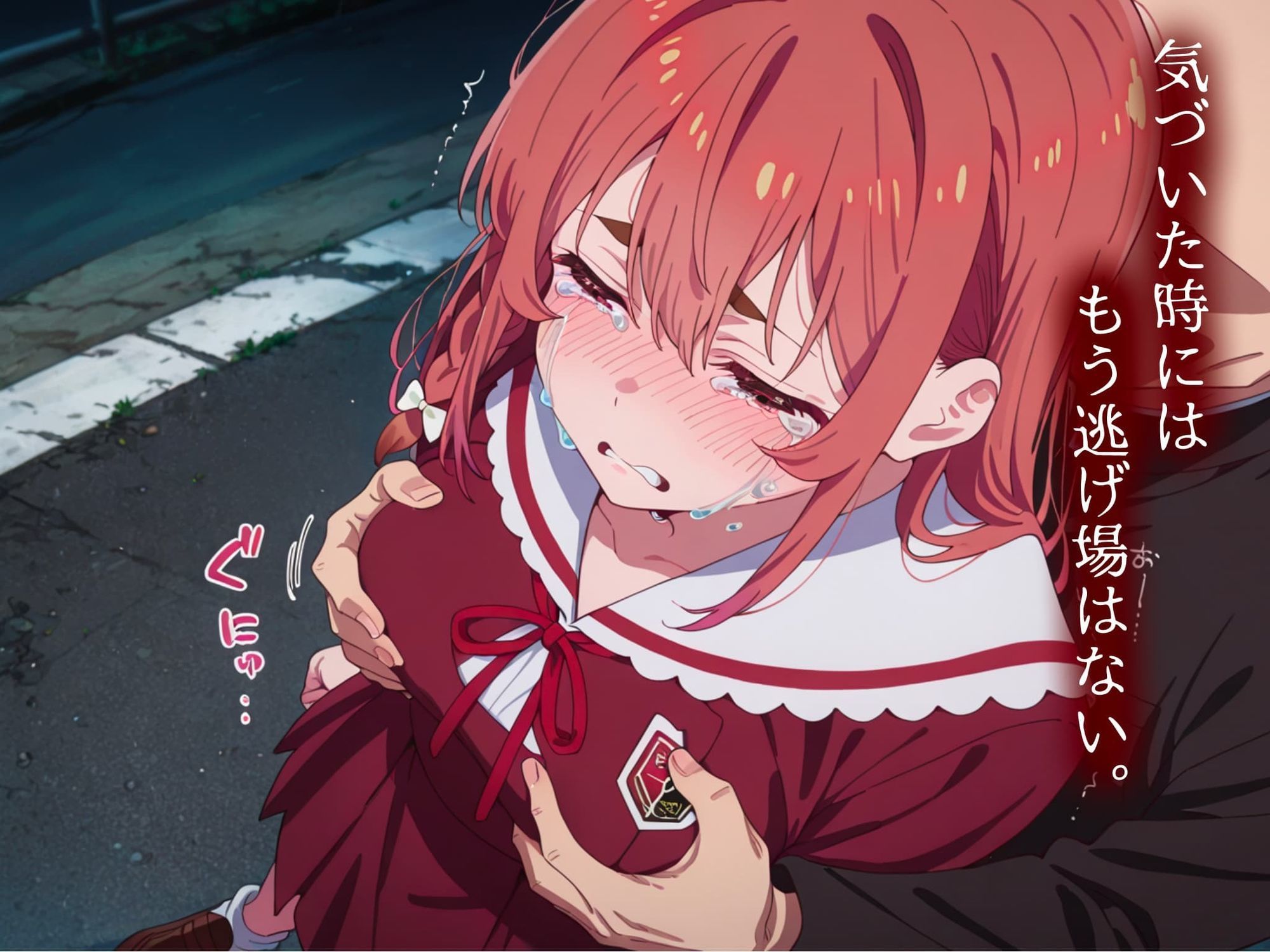 サンプル画像3:襲われた墨ちゃん〜失われた処女膜〜(ドスケベ黙示録) [d_671331]