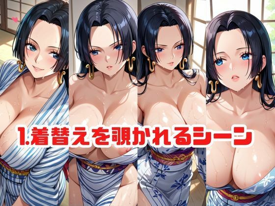 「こんな温泉旅館、聞いてないっ！！」―知らない男たちの気配、逃げ場のない湯けむりの中で―【ハンコ○ク】編 画像2