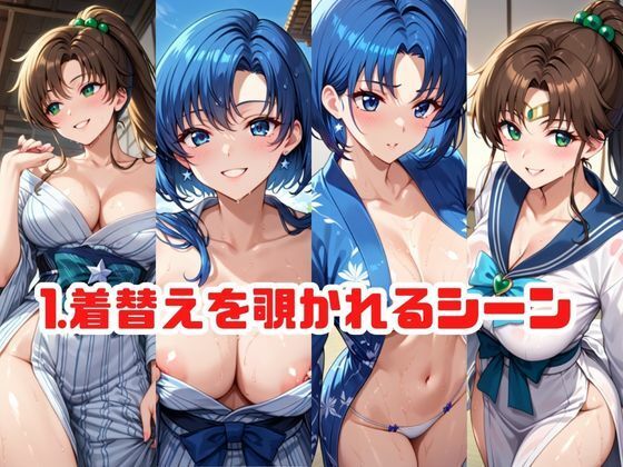 サンプル画像2:「こんな温泉旅館、聞いてないっ！！」―知らない男たちの気配、逃げ場のない湯けむりの中で―水○亜美＆木野ま○と編(スタートエンド) [d_671346]