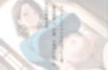 【4Kの高画質】【ラノベ風イラスト集】昼下がりの爆乳人妻性奴●化計画