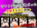 女子校生性奴●化計画  汗だくSEX-ほのか編-  【擬音入り】