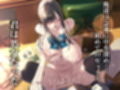 予備校恋愛〜浪人中にできた彼女がエロすぎて〜