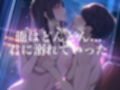 予備校恋愛〜浪人中にできた彼女がエロすぎて〜