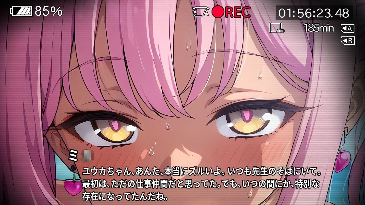 お姫様は、もういらない？ 画像3