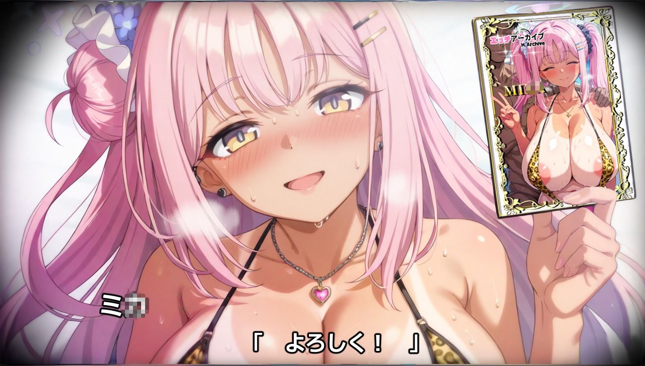 お姫様は、もういらない？ 画像10