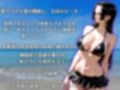 ビーチで催●ハンコック編