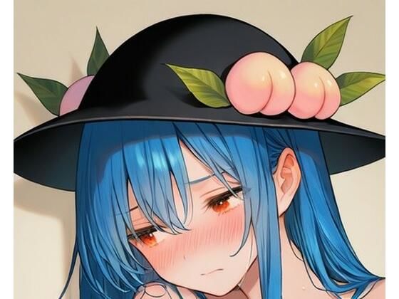 【無料エロ漫画】東方Project 比那名居天子 超エロイラスト集（244枚）(しゃるな) d_671516