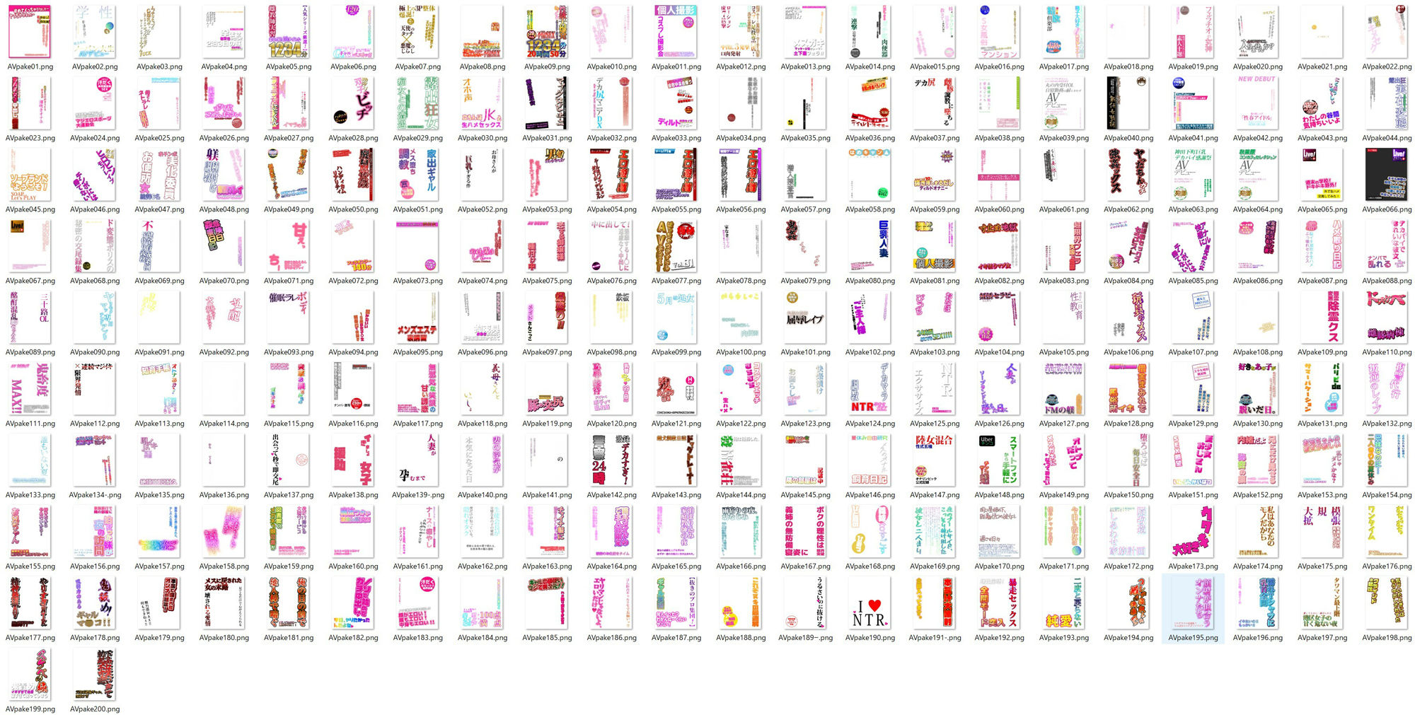 クリエイター、配信者のためのパッケージ素材集 画像1