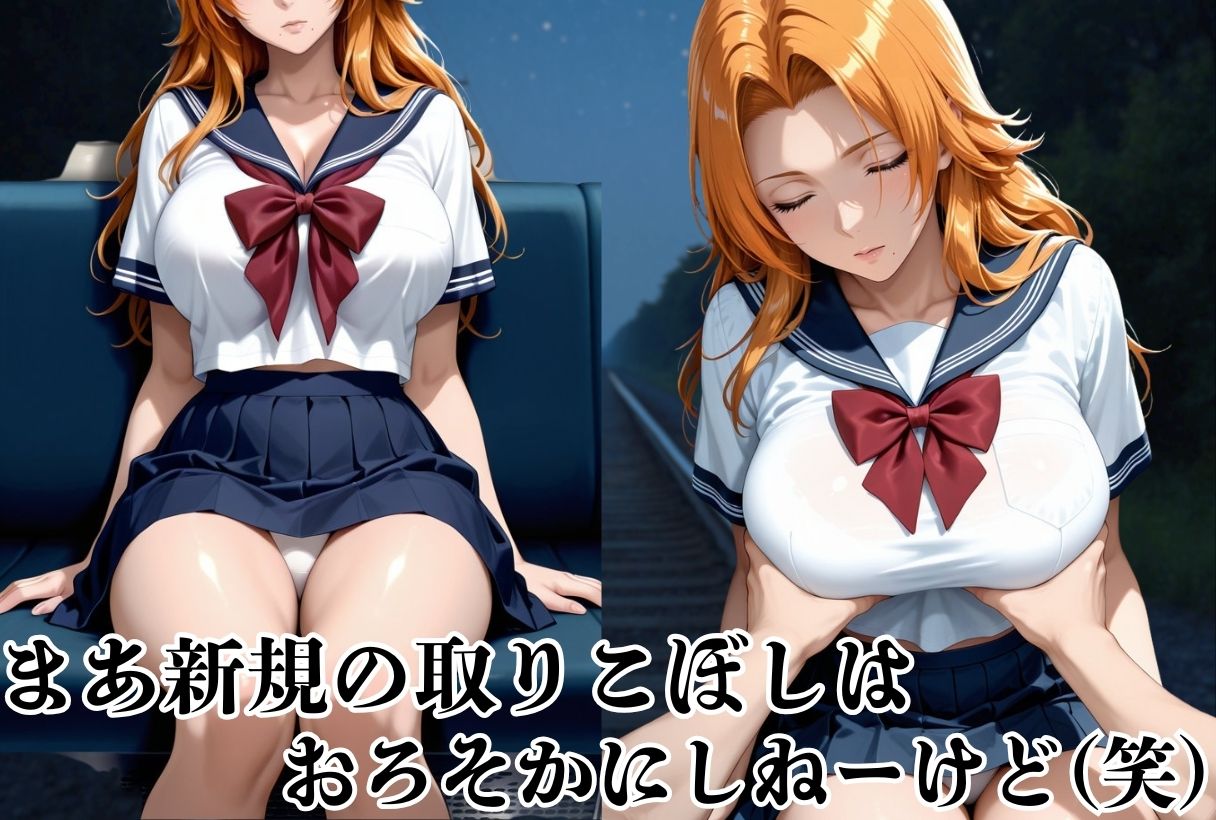 強●強●  捕まったら即入れ-B●EACH-10
