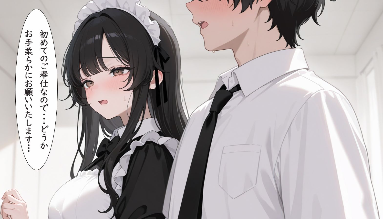 サンプル画像2:新人メイド  初めてのご奉仕(ぽぽんぬ) [d_671601]