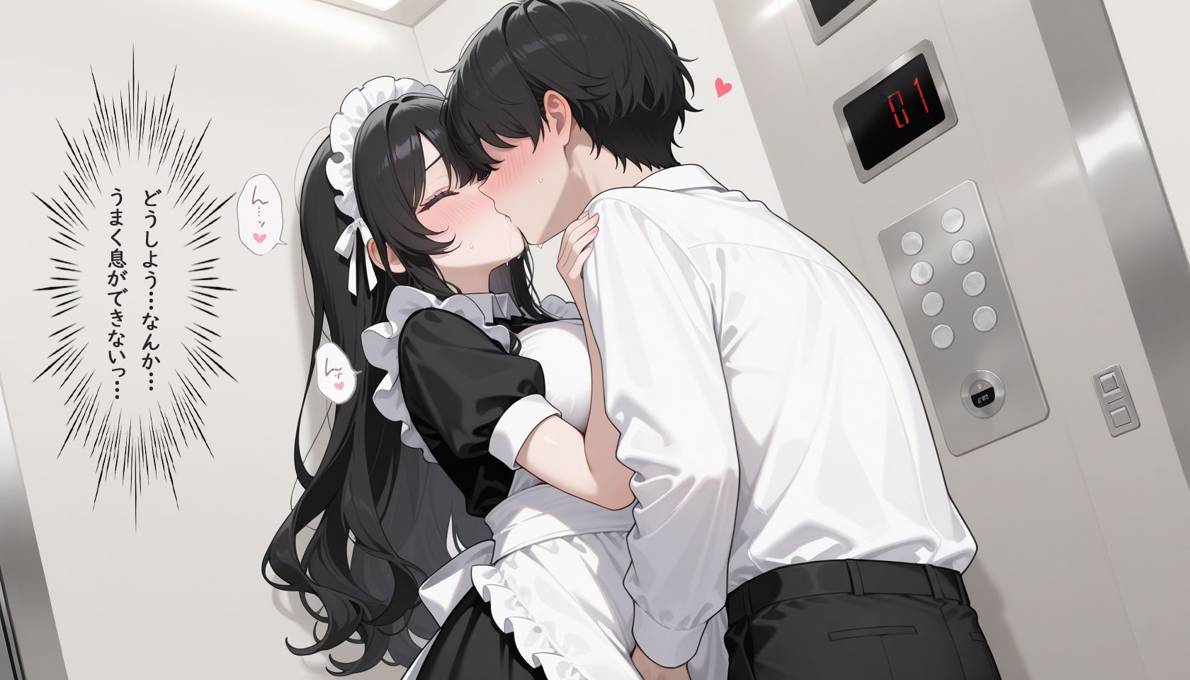 サンプル画像3:新人メイド  初めてのご奉仕(ぽぽんぬ) [d_671601]