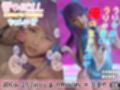 OhanaBunny 総集編Vol.4