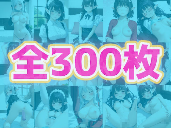 サンプル画像6:巨乳エルフが異世界風俗でお金稼ぎ！〜異世界ビジネス〜(アイアイパラダイス) [d_671654]