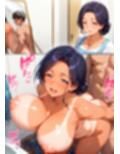 ギャル妻の托卵日和〜夫がいない間にいただきます！〜