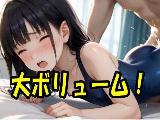 【4K神動画】 スク水天国・ちっぱいスク水美少女100人とセックス！ 【100分】 サンプル画像 10