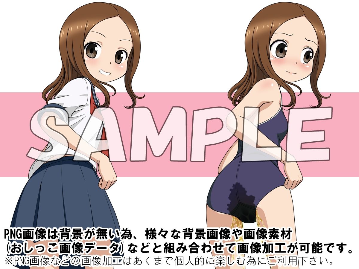 牡丹桜 画像の元 -調戯上手隣席女子校生編-_2