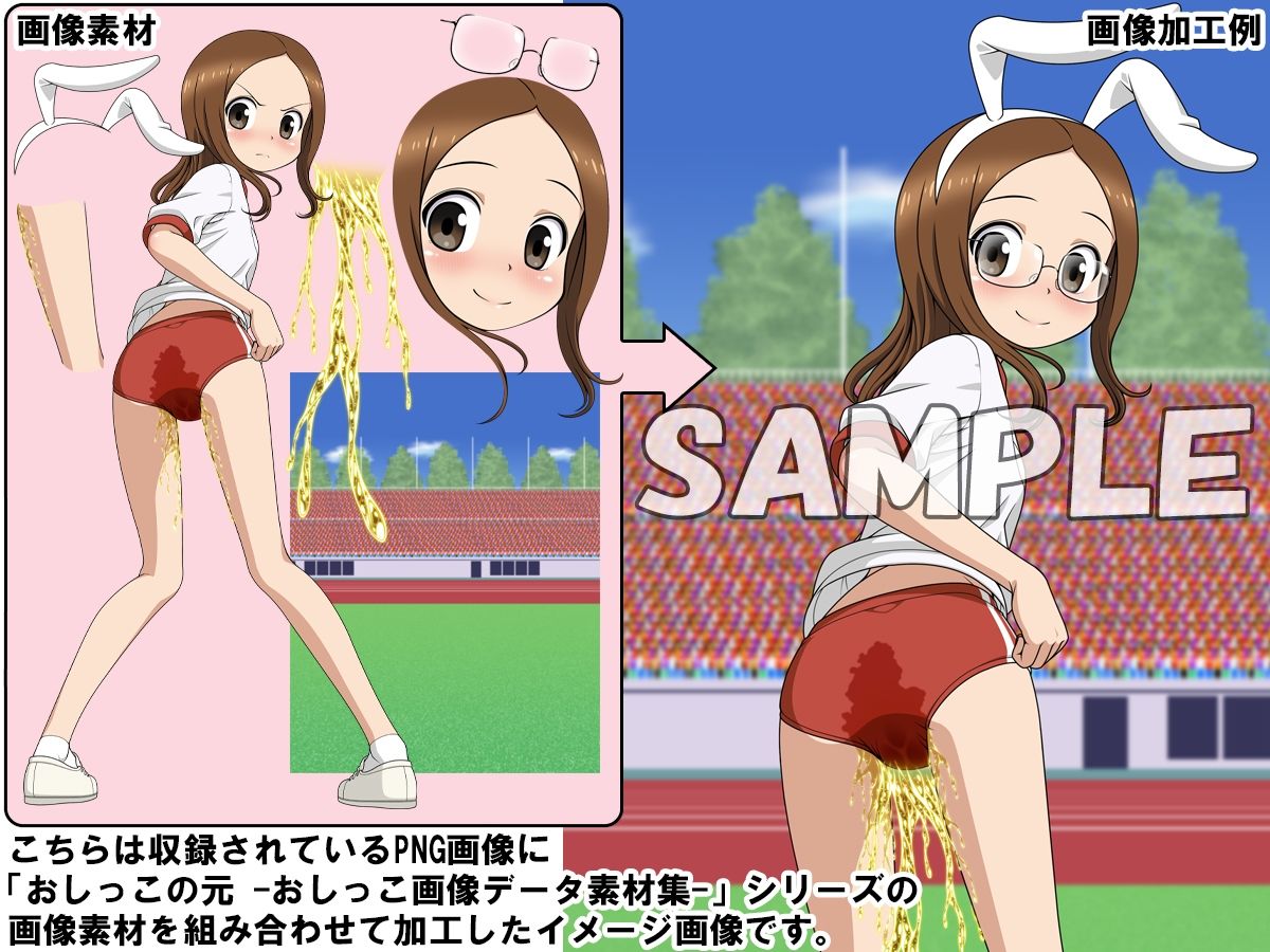 牡丹桜 画像の元 -調戯上手隣席女子校生編-_3