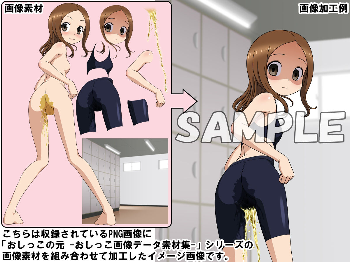 牡丹桜 画像の元 -調戯上手隣席女子校生編-_4