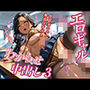 エロギャルJK  理解らせ中出し3