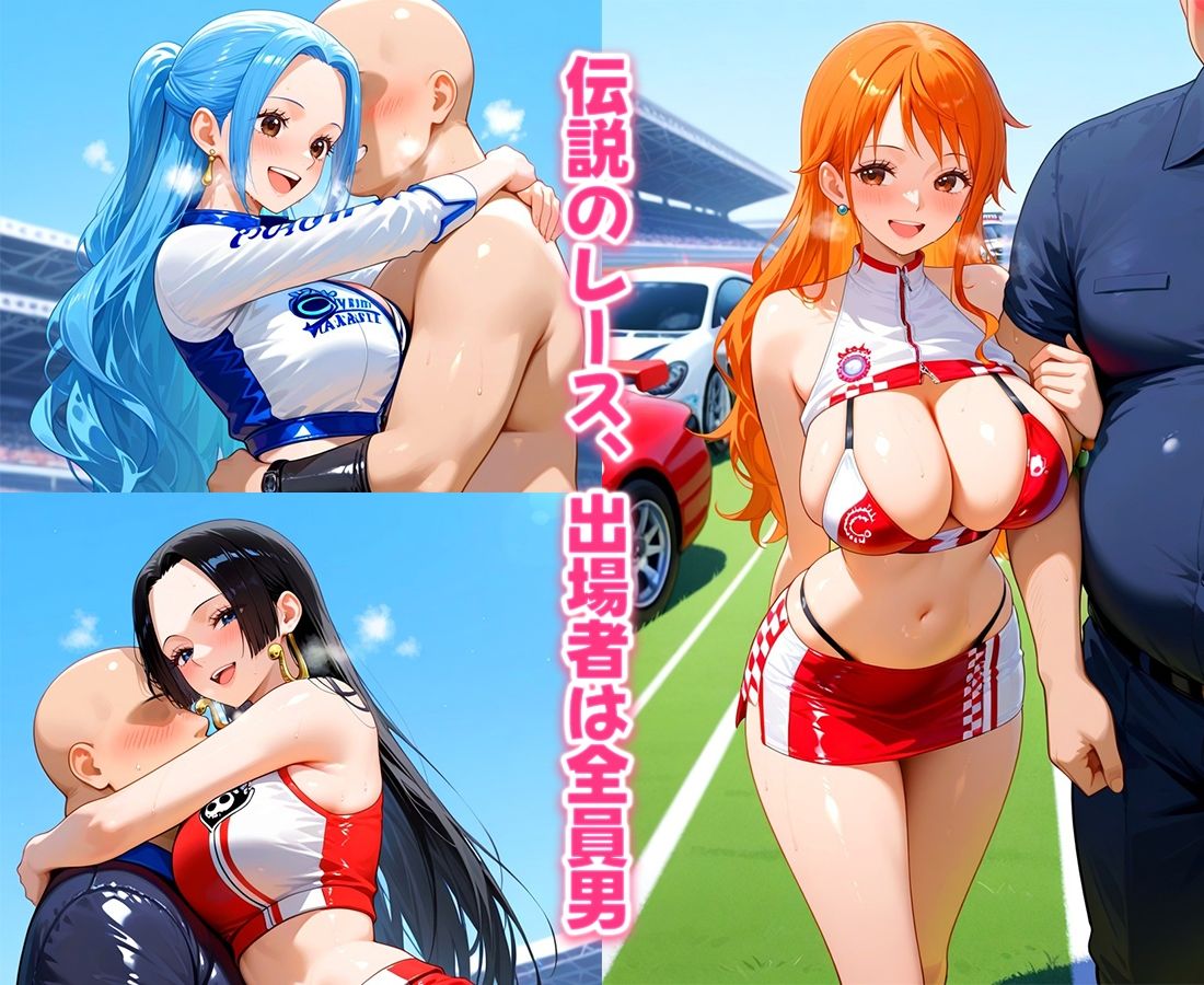 サンプル画像1:おちんぽシェアレース〜クイーン達によるチンポ奪還  海賊編(なめられてたまるか) [d_671766]