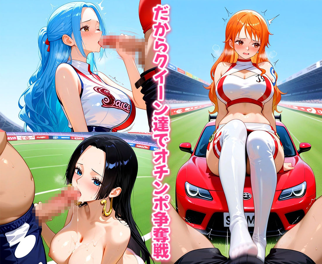 サンプル画像2:おちんぽシェアレース〜クイーン達によるチンポ奪還  海賊編(なめられてたまるか) [d_671766]