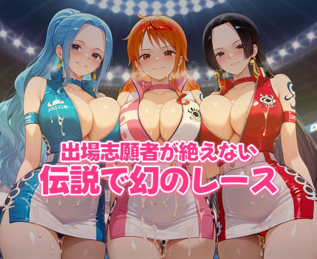 サンプル画像6:おちんぽシェアレース〜クイーン達によるチンポ奪還  海賊編(なめられてたまるか) [d_671766]