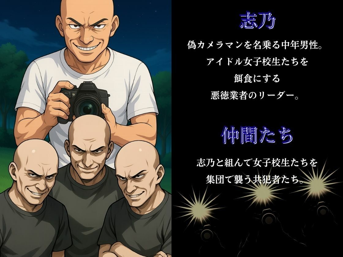 サンプル画像3:撮影詐欺でスクール水着●姦されたアイドル女学園の話(壊れかけの制服JK) [d_671776]