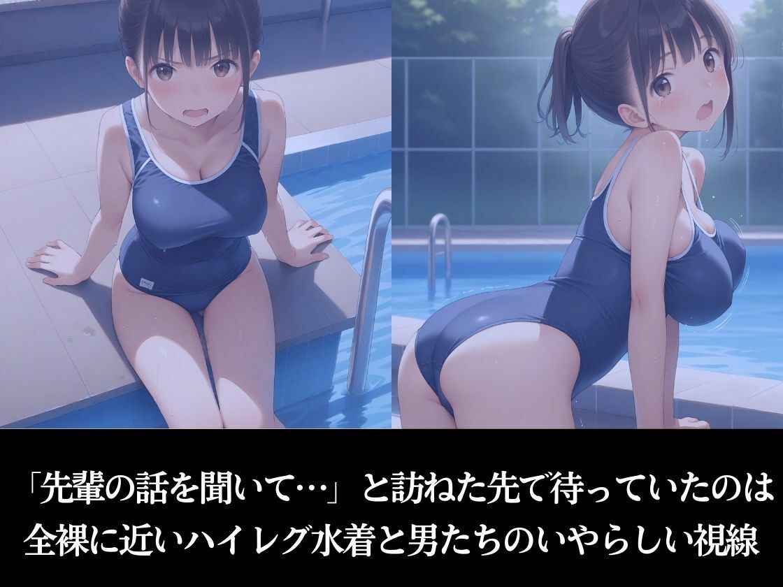 サンプル画像6:撮影詐欺でスクール水着●姦されたアイドル女学園の話(壊れかけの制服JK) [d_671776]