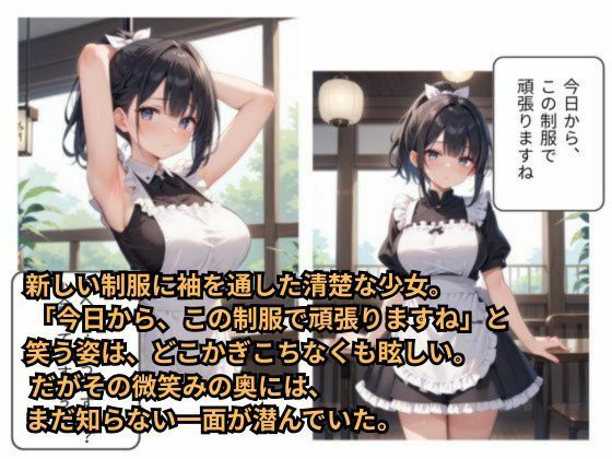 サンプル画像 1枚目