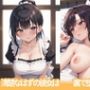 清楚なはずの彼女は――裏で堕ちていく