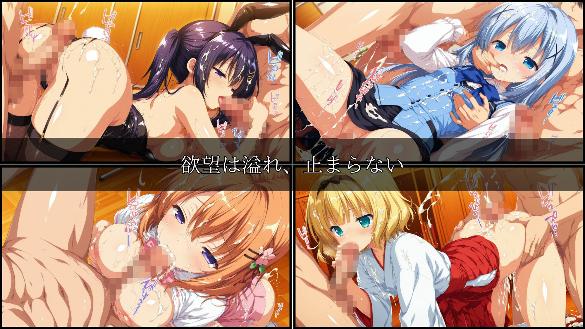 サンプル画像3:学園輪●記録 〜ごちうさ編〜 Vol.1 ―少女たちは、今日も異界の学園で‘選ばれる’―(輪◯学園) [d_671835]