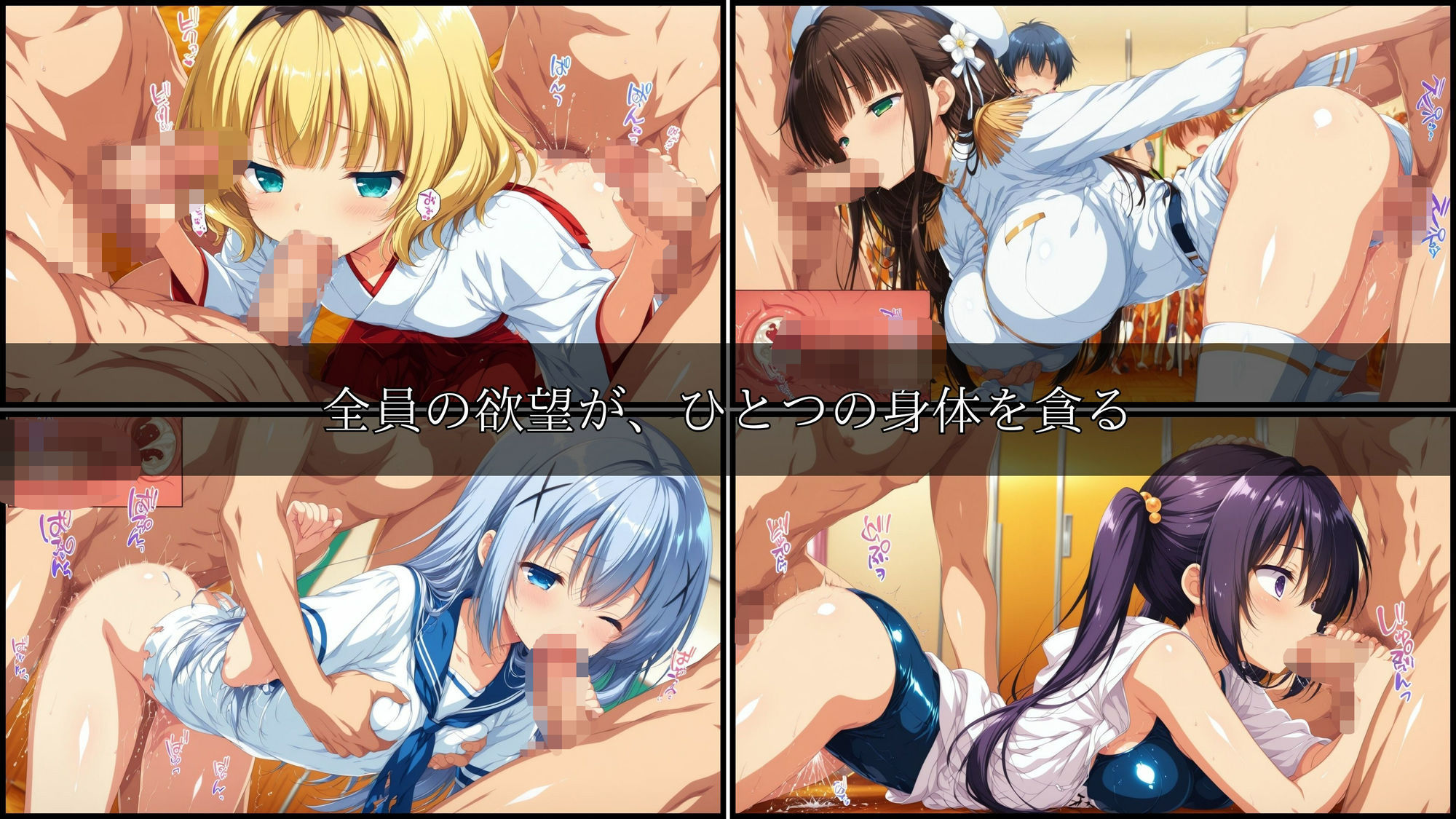 サンプル画像6:学園輪●記録 〜ごちうさ編〜 Vol.1 ―少女たちは、今日も異界の学園で‘選ばれる’―(輪◯学園) [d_671835]