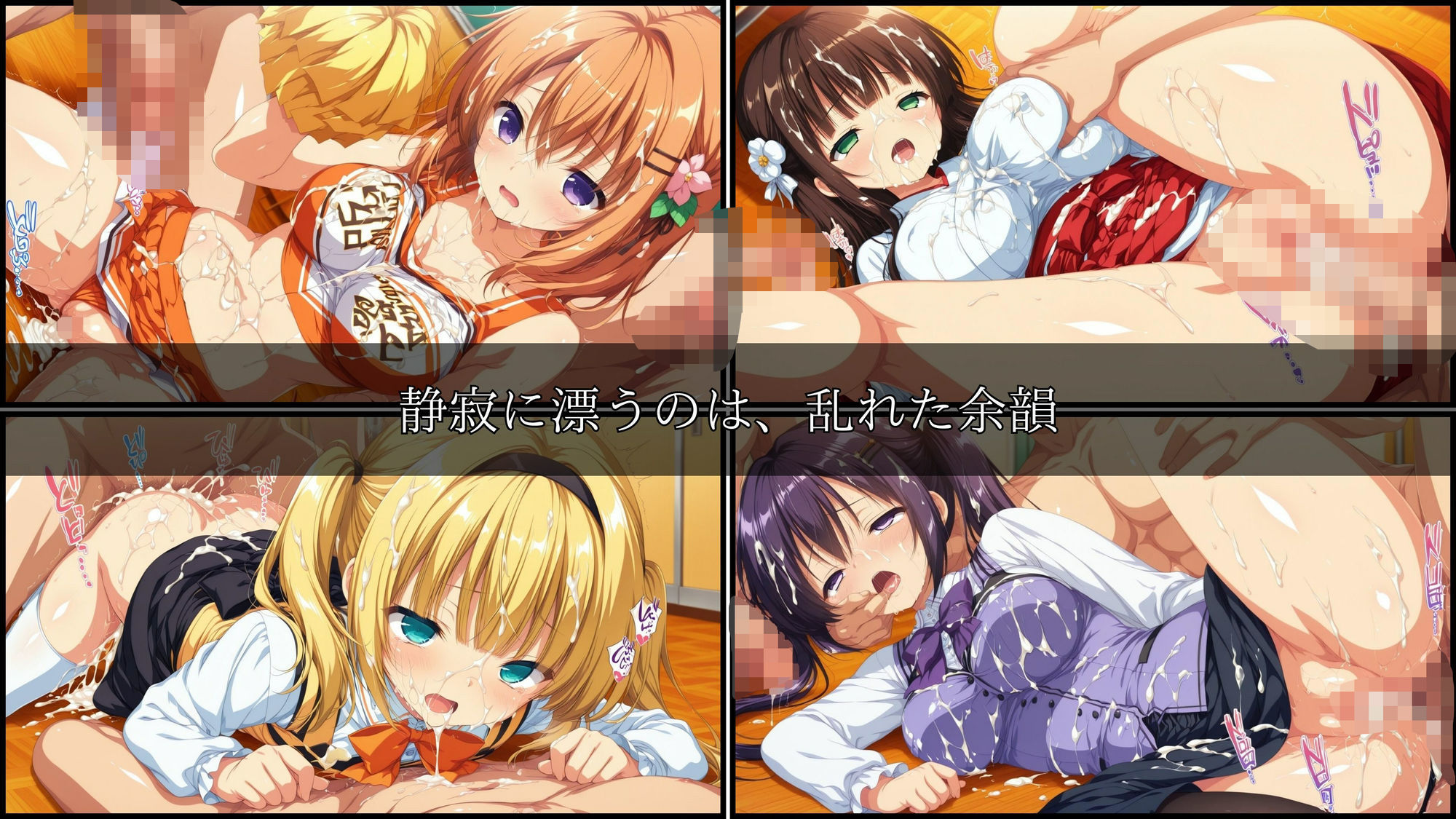 学園輪●記録 〜ごちうさ編〜 Vol.1 ―少女たちは、今日も異界の学園で‘選ばれる’― 画像10
