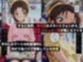 痴●バス〜パンツ盗撮を注意しただけなのに〜遠山●葉編