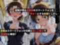 痴●バス〜パンツ盗撮を注意しただけなのに〜遠山●葉編