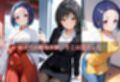 お仕事体験〜セクハラ地獄〜「古手川唯・西連寺春奈」