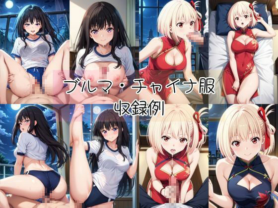 サンプル画像5:井○上たきな＆錦木○束と密着同棲コスプレ即ハメ性活(ライトニングボルト) [d_671936]