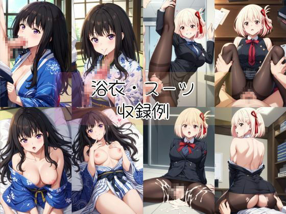 井○上たきな＆錦木○束と密着同棲コスプレ即ハメ性活 画像7