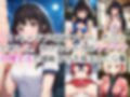 井○上たきな＆錦木○束と密着同棲コスプレ即ハメ性活
