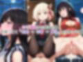 井○上たきな＆錦木○束と密着同棲コスプレ即ハメ性活