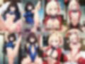 井○上たきな＆錦木○束と密着同棲コスプレ即ハメ性活