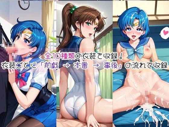 サンプル画像3:水○亜美＆木野ま○とと密着同棲コスプレ即ハメ性活(ライトニングボルト) [d_671951]