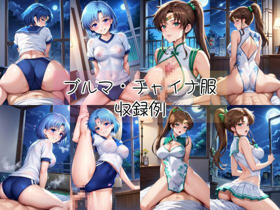 水○亜美＆木野ま○とと密着同棲コスプレ即ハメ性活 画像5