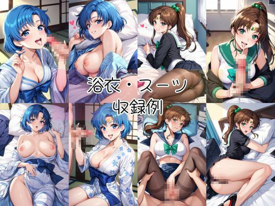 水○亜美＆木野ま○とと密着同棲コスプレ即ハメ性活 画像7
