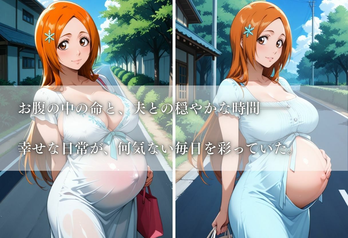 サンプル画像2:妊娠中の私の秘密〜井○織姫〜(REBASE26) [d_671974]